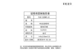 Midea美的 F6030-A6X(HEY)电热水器摩卡金京东小京鱼专供鸿蒙系列